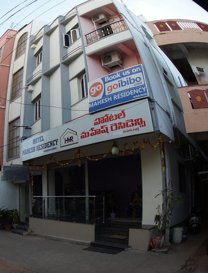 حيدر أباد Oyo Flagship 74392 Hotel Mahesh Residency المظهر الخارجي الصورة