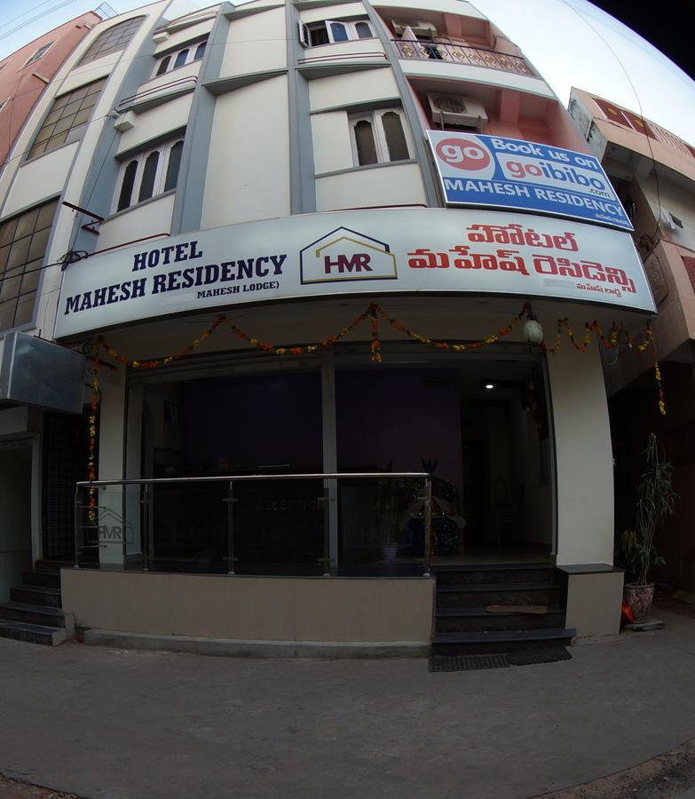 حيدر أباد Oyo Flagship 74392 Hotel Mahesh Residency المظهر الخارجي الصورة